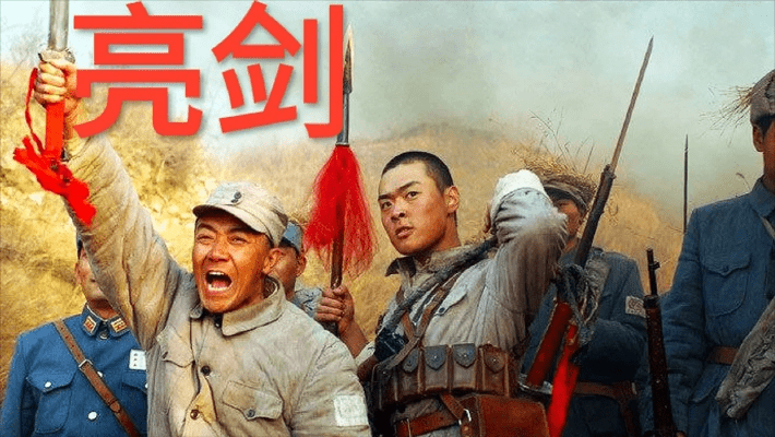 亮剑 版本,详细解读解释定义_粉丝版_v7.132