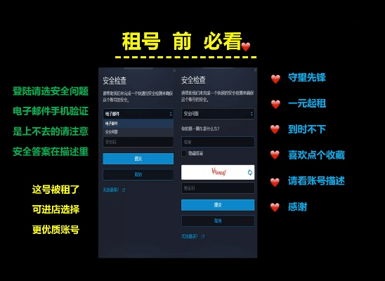 步履如飞 第5页