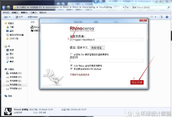 犀牛评官方下载软件介绍及功能差异对比