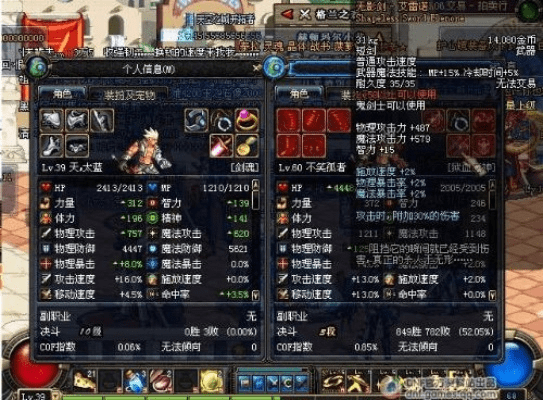 90版本无影剑,最新动态方案&amp;超值版_v9.688