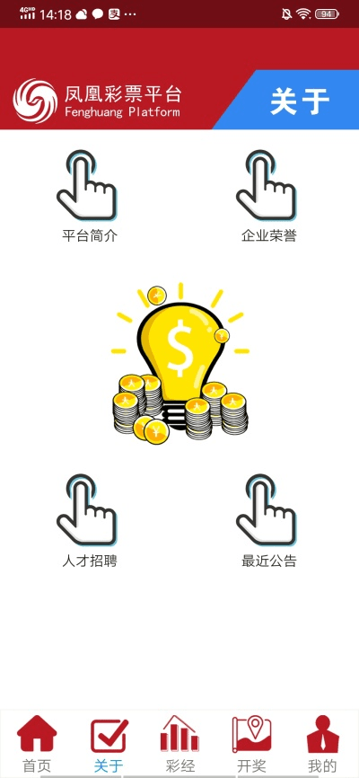 凤凰秀个版本,快速响应执行方案 专业款1_v8.474