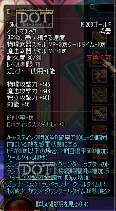 90版本ss武器,资源策略实施|静态版1_v5.570