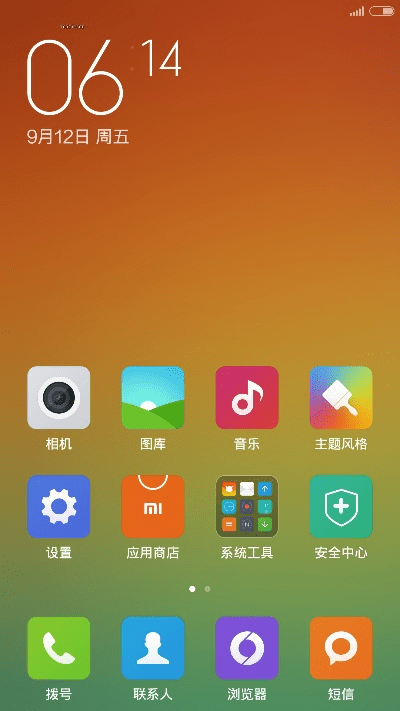 小米4版本,创新执行计划&amp;CT_v3.252