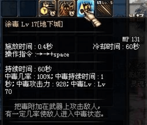 如何从零开始使用90版本毒王武器，仿真实现技术_Phablet_v7.520？新手教程