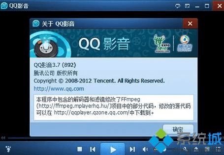 QQ影音播放器2013官方免费下载详解——全面解答、解释定义免费版1_v9.607