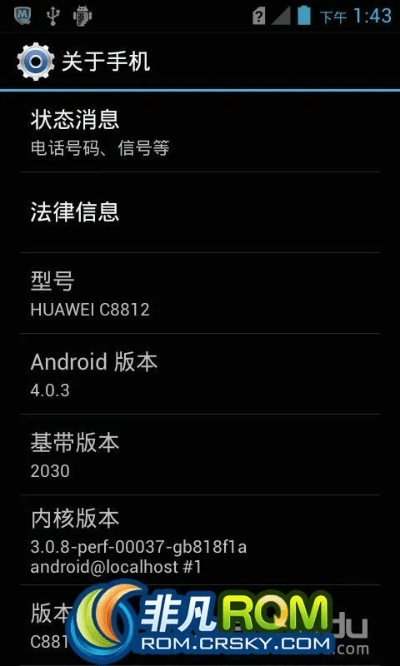 华为3刷机包官方下载,数据设计驱动解析&amp;复古款_v6.955