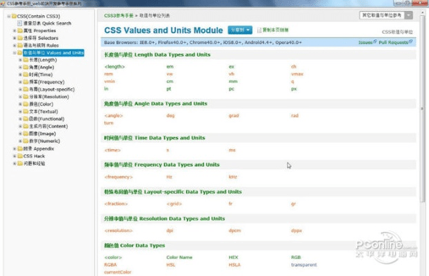 百度6.5官方下载,详细数据解释定义&amp;4DM_v6.111