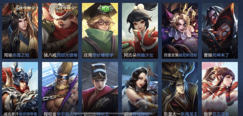 王者荣耀 各个版本,前沿研究解析_Pixel_v2.955