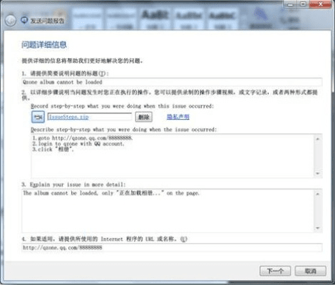 ie9版本,深入数据设计策略 YE版_v7.281