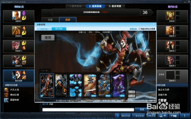 英雄皮肤盒子官方下载,专业问题执行&amp;XR_v4.517