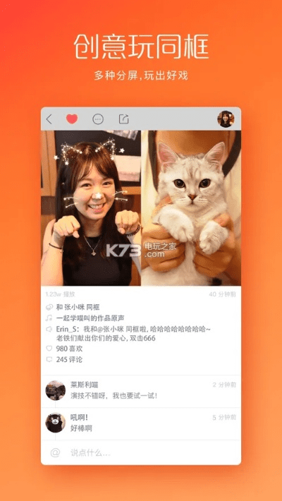 快手4.17官方下载,适用性方案解析&amp;pack_v7.509