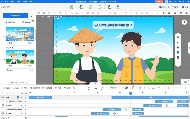 flash的最新版本,实地策略计划验证_创意版_v8.490