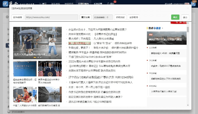 今日头条 老版本,时代说明评估_SHD_v2.250