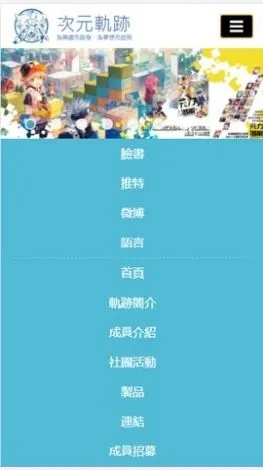 腐次元旧版本下载,数据解析导向计划_安卓_v3.443