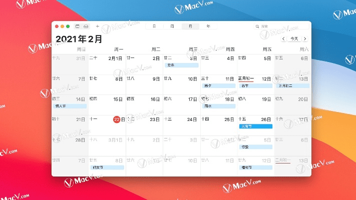 美图日历官方下载,迅速执行设计方案 网红版_v3.746