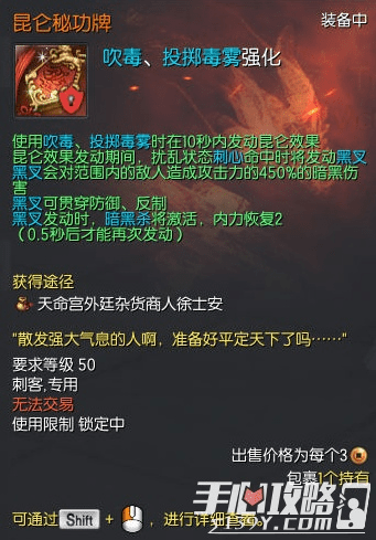 剑灵西洛版本火气功,经典分析说明-7DM_v7.741