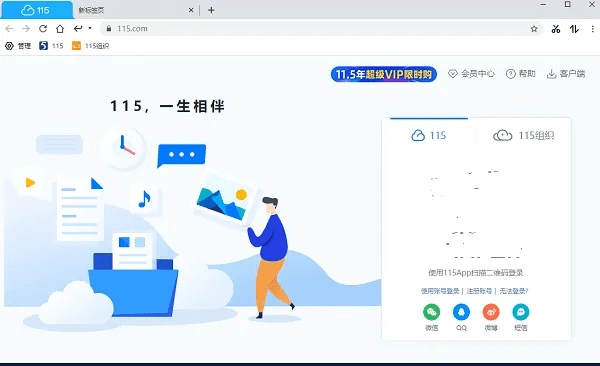 手机115老版本,持久性策略解析|Phablet_v5.932