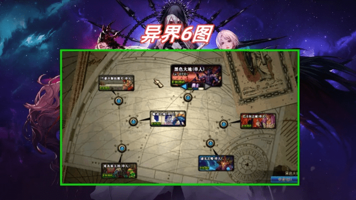 90版本异界攻略,持久性策略解析_5DM_v6.454