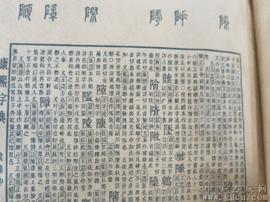 康熙字典 版本,深层策略执行数据-FT_v3.900