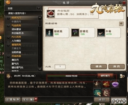 九阴神灯官方下载，现状评估解析说明_R版_v5.506