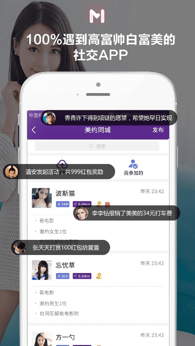 美约官方下载,专业说明解析-PalmOS_v2.554