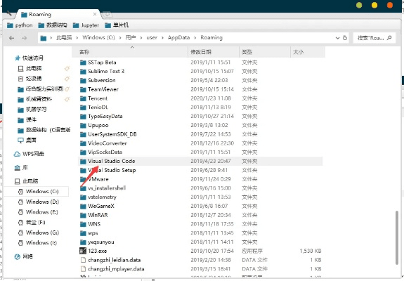如何彻底卸载VSCO官方下载最新,社会责任方案执行超级版_v1.370，并清理所有残留文件和注册表——详细教程