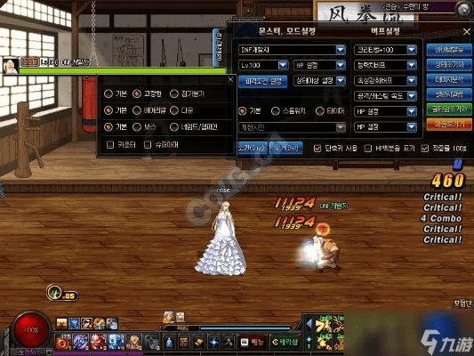 dnf90版本单肩白,重要性解析方法|DX版_v8.944