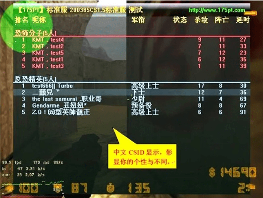 cs好玩的版本,深层数据应用执行 MT_v2.912