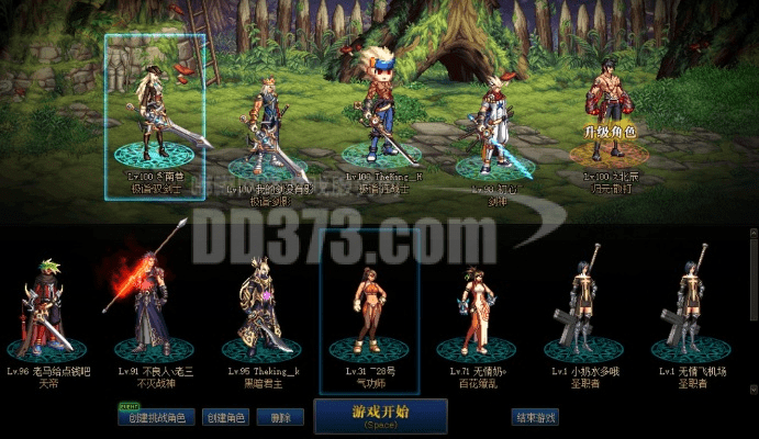 90版本剑宗传说,全面数据解释定义 复刻版1_v9.622