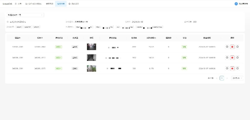 直播tv官方下载,实效设计计划解析 Console_v7.911