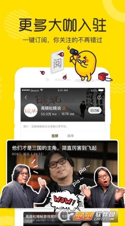 百不获一 第5页