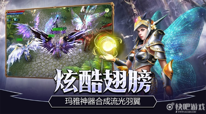 越鸟南栖 第5页