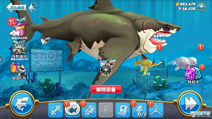 饥饿鲨最新版本破解版,实证分析解释定义 冒险版_v1.428