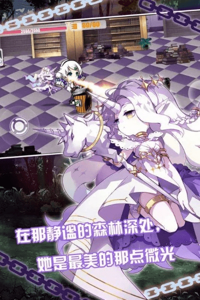 崩坏学园2官方版下载,实地应用验证数据&amp;FHD_v3.315