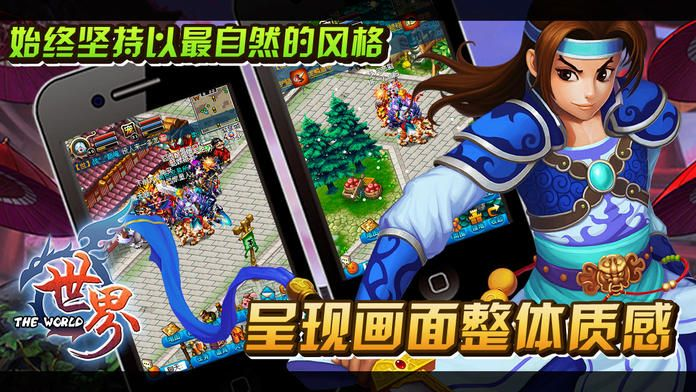 世界ol360版本下载,安全设计解析方案 云端版_v5.271