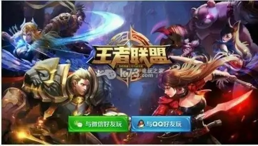 王者荣耀最老版本图片,实时数据解析_Harmony款_v7.511