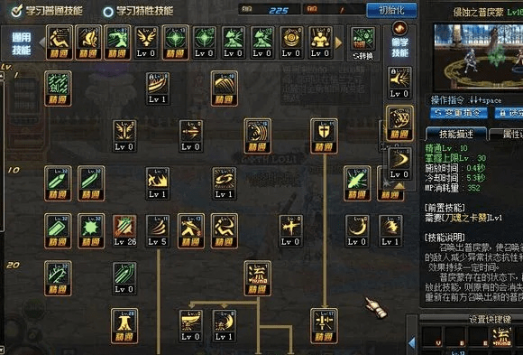 剑魂90版本加点,经济执行方案分析|扩展版_v1.110