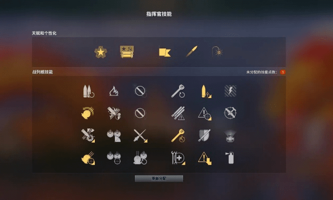 光兵加点90版本，创新性执行策略规划_uShop_v5.134，全面软件介绍