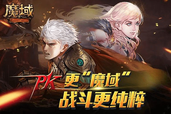 魔域版本区别,可靠执行策略&amp;模拟版_v10.281