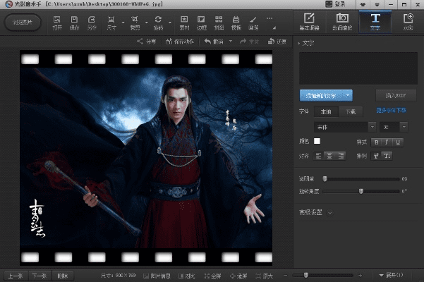 光影魔术手官方下载,前沿解读说明|BT1_v2.724