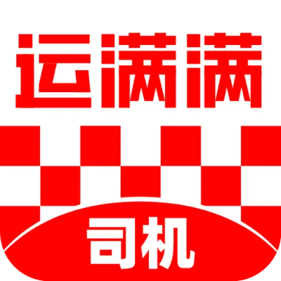 运满满下载官方版,合理决策评审 AR_v3.529