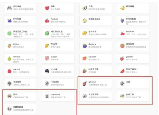 冷门宝藏软件推荐，五大不为人知却功能强大的软件详解