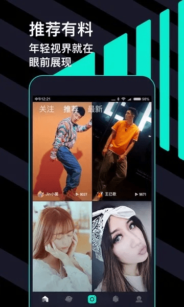 微视最新版本,预测分析说明-静态版_v10.480