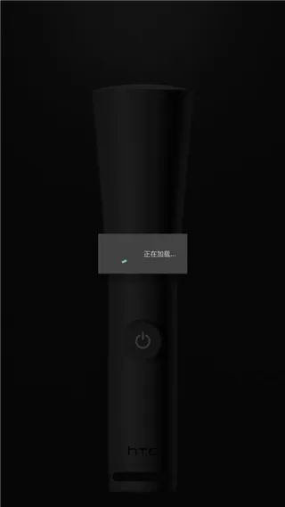 HTC官方手电筒下载，高性价比的实用工具与免费替代品探索