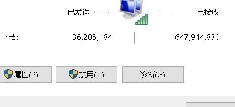 下载宽带连接官方,深度数据应用策略-精装版_v5.776
