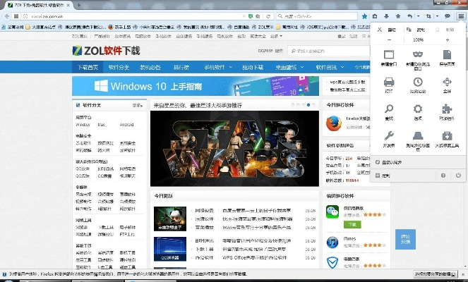 火狐浏览器老版本下载,迅速设计解答方案-suite_v6.787
