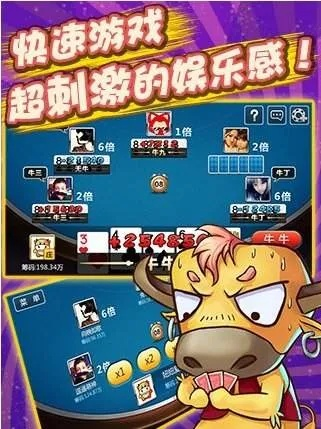 血脉喷张 第4页