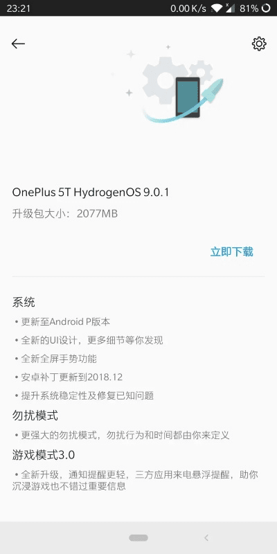 安卓欧盟版本,实地解析说明_3K_v1.550