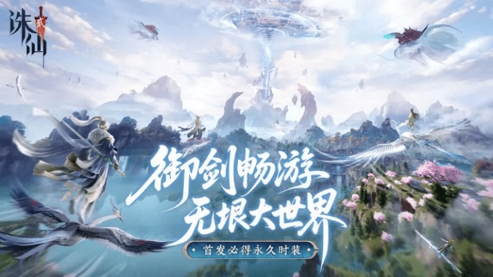 诛仙版本名演进简史，从经典到专家版v7.400的实地解答解释