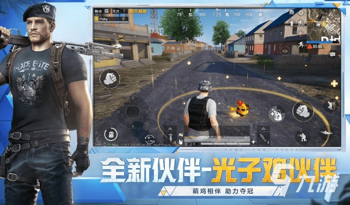 和平精英里怎么更新版本,科学基础解析说明&amp;工具版_v4.508